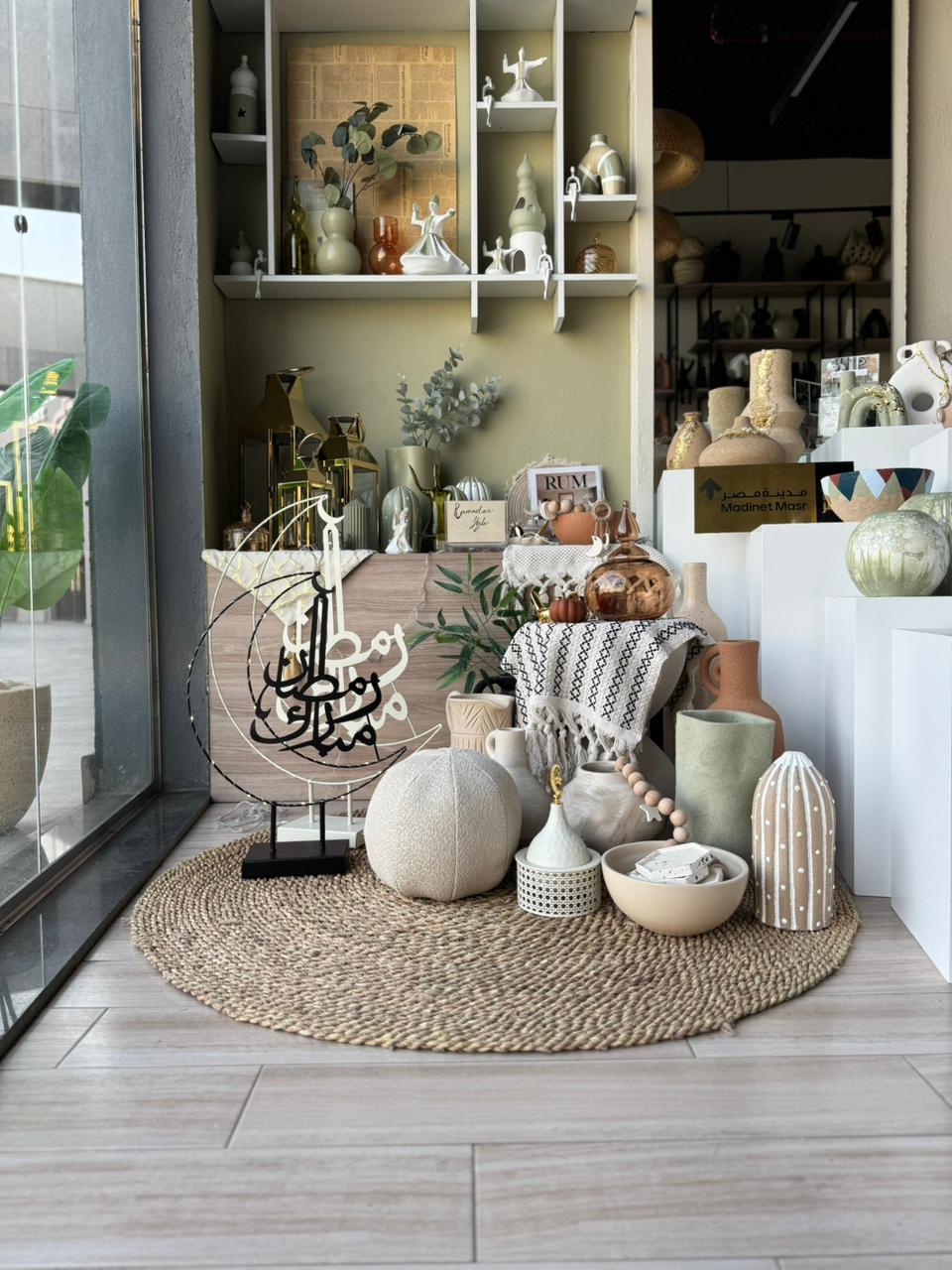 CREAM CUSHION BALL